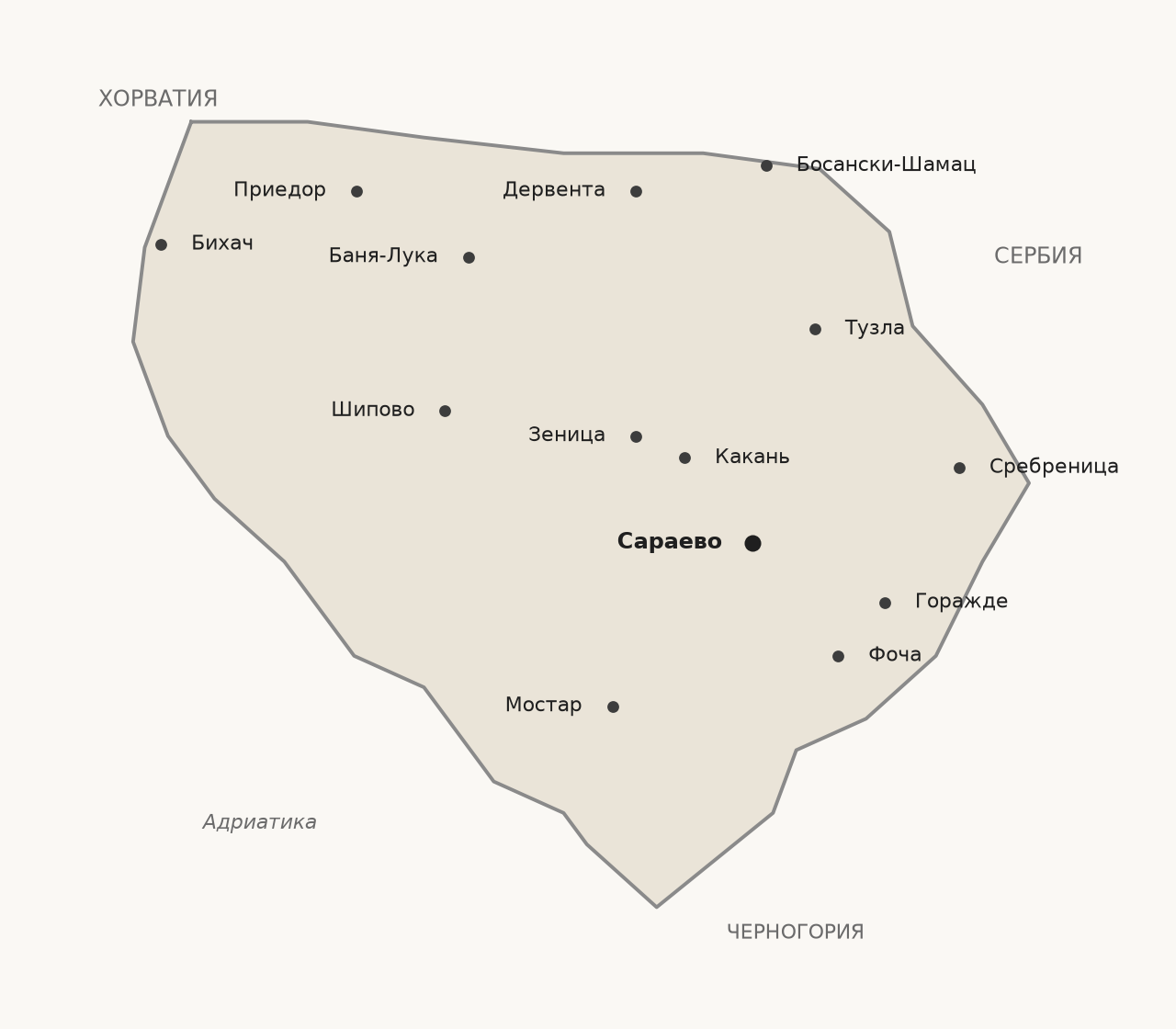 Схематическая карта Боснии и Герцеговины: города, из которых говорят героини книги. Рисунок для ориентировки, не карта боевых действий.